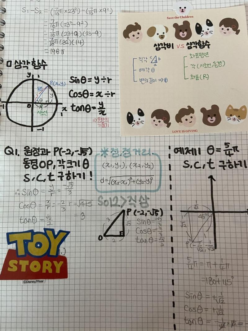 3~4일 공부인증