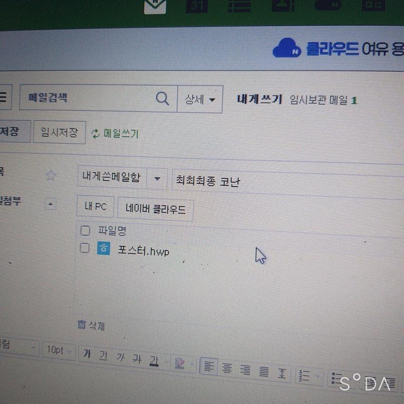 >>14 난 현타가 더 쩔거같앜ㅋㅎㅋ쿠킄...