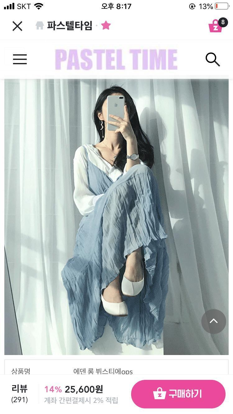 갑자기 직잭 보다 봤는ㄷ 이거 개 예쁠듯 ㅜㅜ 잘됐음 하는 마음에,,