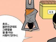 >>3 ㅏ 미안해... 비슷한 스레가 있어서 착각했다 진짜진짜 미안해 다른 스레 스레주인줄 알았어