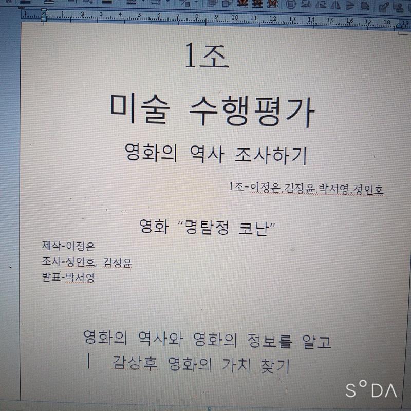 내가 지금 뭘 하는거지?