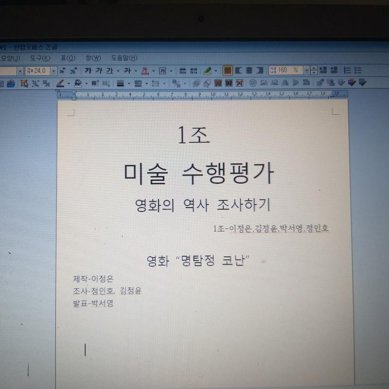 ㅋㅋㅋㅋㅋㅋㅋㅋㅋㅋㅋㅋㅋㅋㅋㅋㅋㅋㅋㅋㅋㅋㅋㅋ 아 ㅅㅂ 만드는데 내가 어이가업ㅎ다 이름은 방금 지은거니 걱정마ㅋㅋㅋㅋㅋㅋㅋㅌㅌㅌ ㅋㅋㅌㅌㅌㅌㅌㅌ아