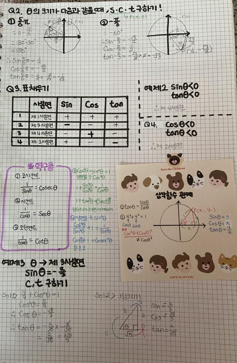추가