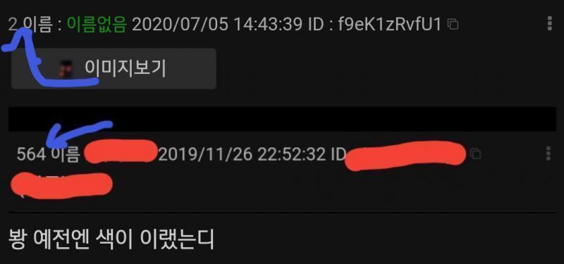 지금은 색 이럼. 더 연해지지 않았어??? >>2의 사진은 캡쳐본으로 봐서 원본보다 좀 연하게 나오는데 원래 더 진한 완전 흰색이었어. 새로 업