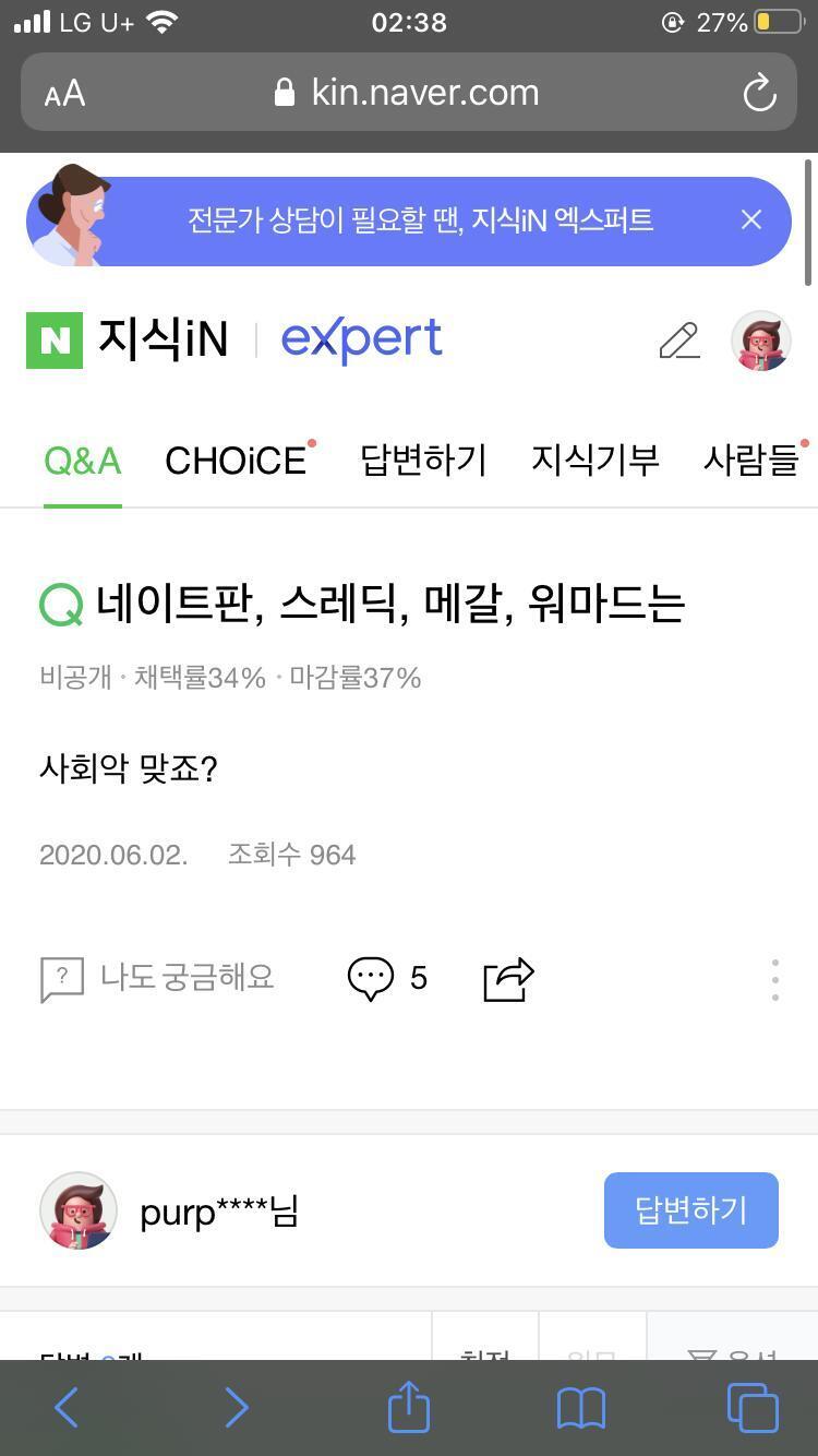 이거