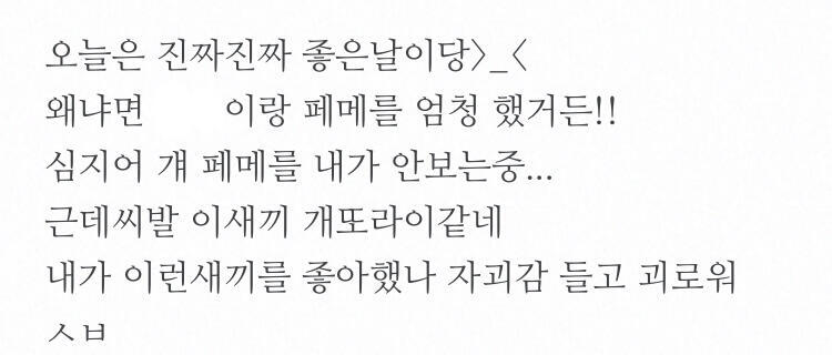 진짜 나 뭐하는 새끼지