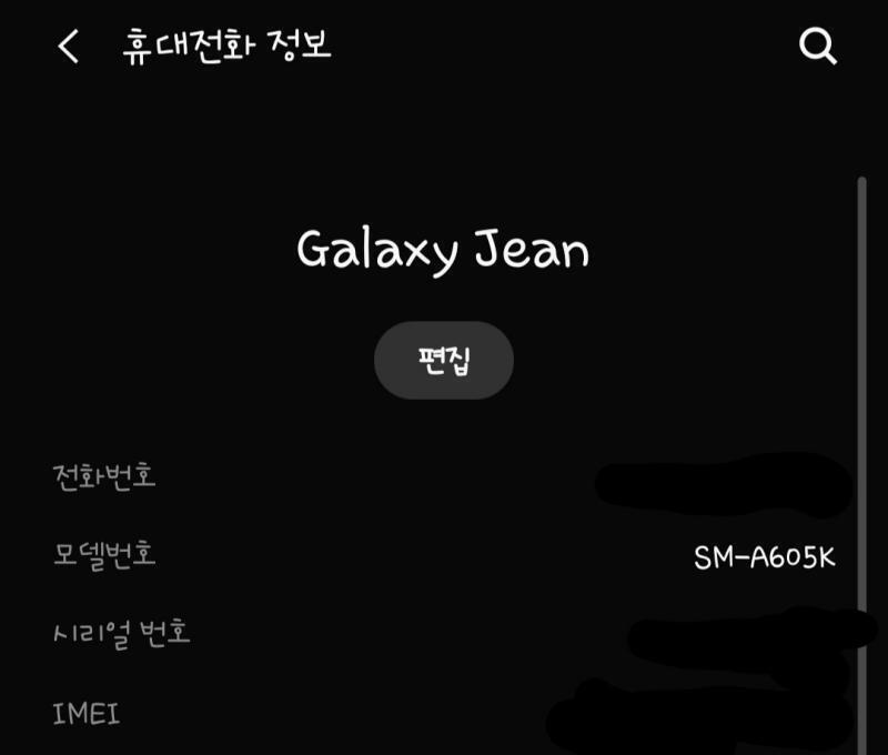 이얍