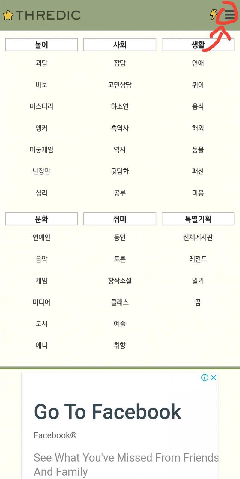 절전모드 요로케