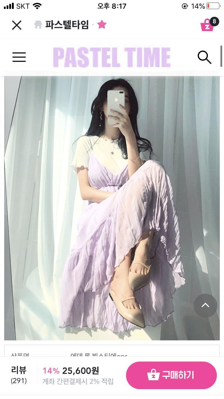 갑자기 직잭 보다 봤는ㄷ 이거 개 예쁠듯 ㅜㅜ 잘됐음 하는 마음에,,
