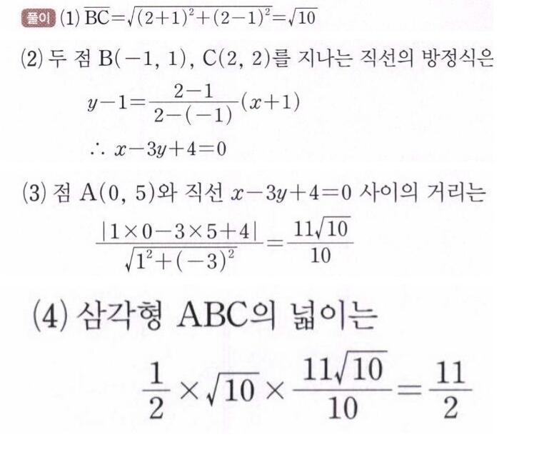 콴다에서 찾아옴