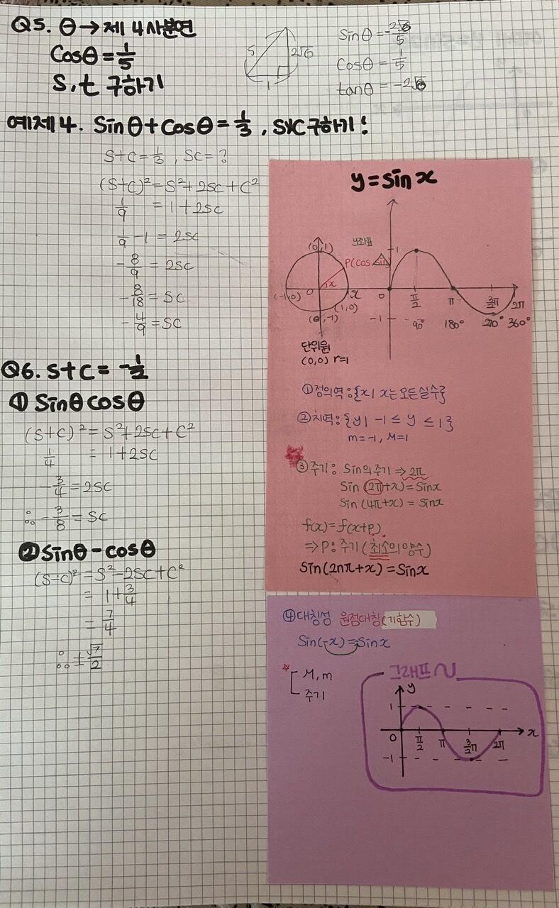 추가