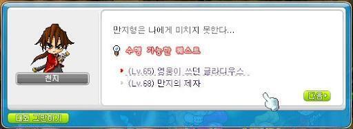 천지 가자