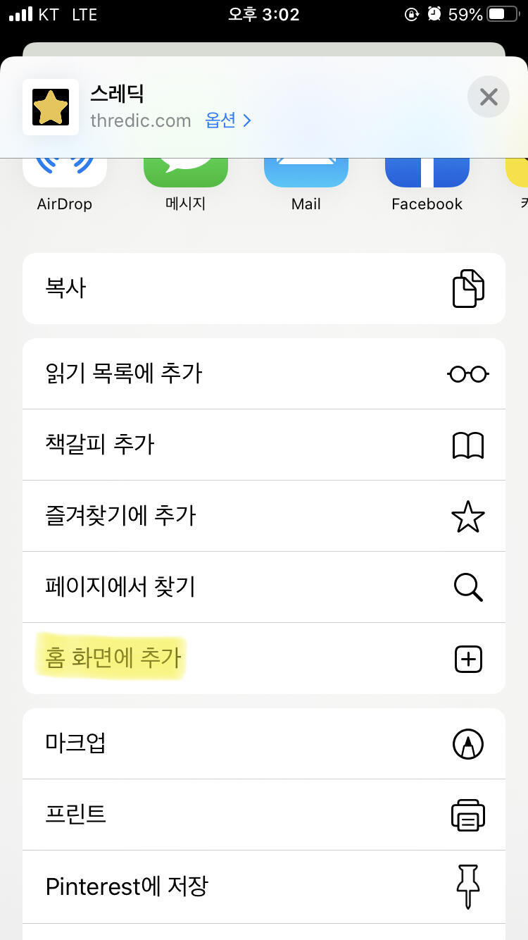 짠 이렇게 꺼낼수있댱
