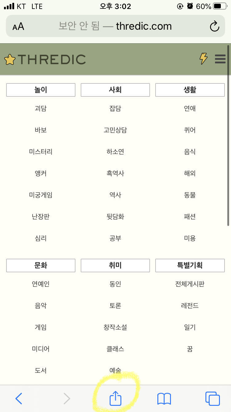 짠 이렇게 꺼낼수있댱