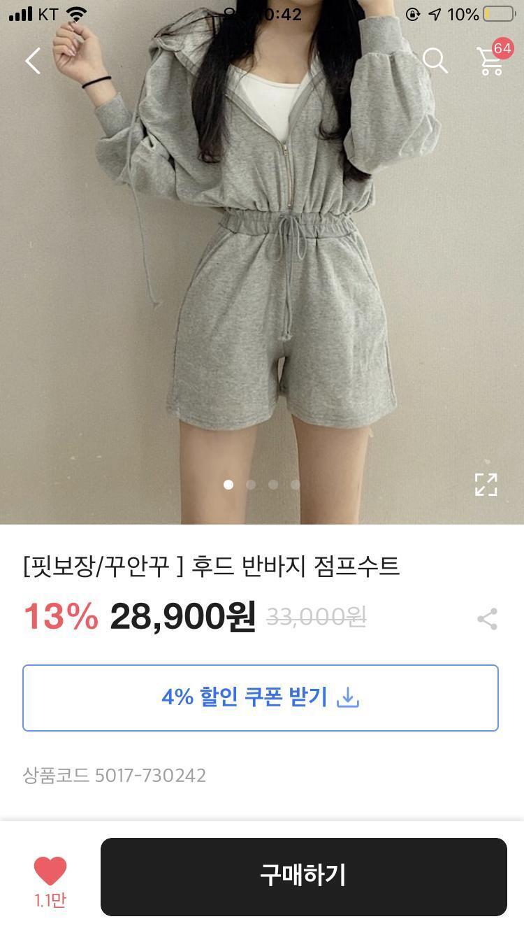 >>5 학원 갈때면 요즘 애들 많이 입는 통 넓은 찰랑찰랑 바지에 살짝 붙는 기본 티 입거나 요런 허리 강조하는 트레이닝복 입어