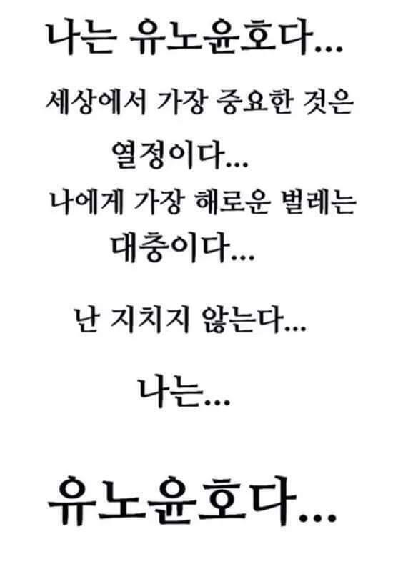 조언은 모르겠고 자극되는 짤들 가져와봐써