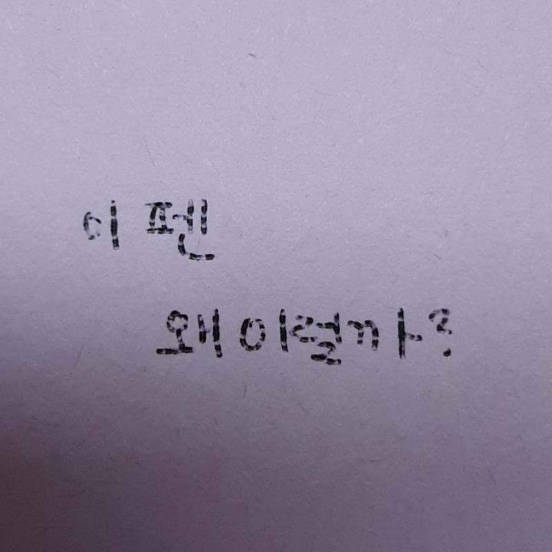 징그ㅓ워