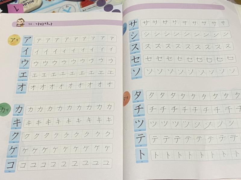 5~6일 인증 ( 국어는 파수꾼이랑 산돼지 풀었음, 넘 많아서 하나씩만 인증 ) 저기만 푼 거 같으면 다른 페이지 얘기하면 인증감