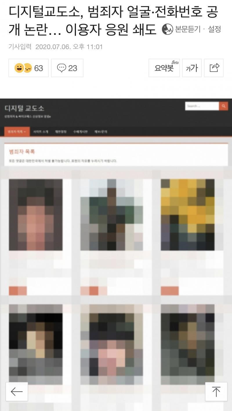 그리고 기사로 대체 이딴 걸 왜 논란으로 삼는 거임? ㅋㅋㅋㅋㅋㅋㅋ 우리나라 대법관 후보란 새끼보다 훨씬 일 잘하고 있다고 생각 안 하나? 기사