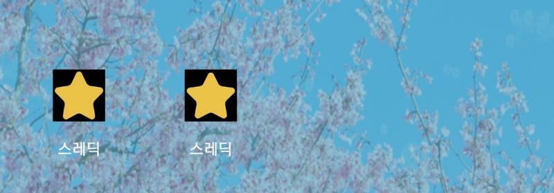 >>97 ㄹㅇ 지겹다 심심하면 스레딕 두개 깔린거 보고 가 왜 두개가 된거야 ㅋㅋㅋ