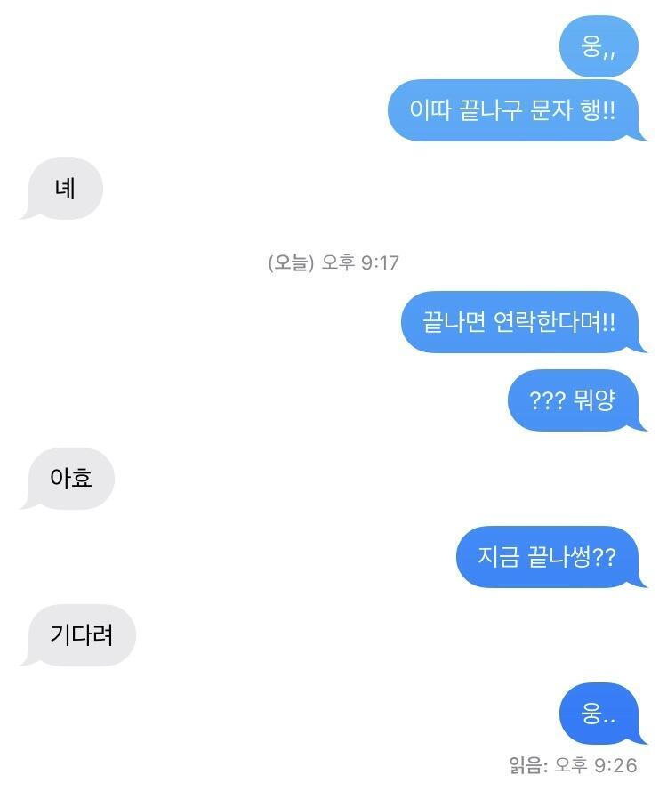 하,,