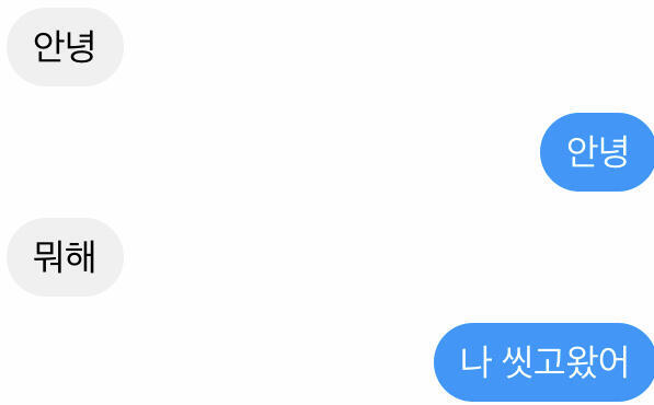 첫번째가 남소 받은애 두번째가 내 친구들이랑 한 페메ㅠㅜ