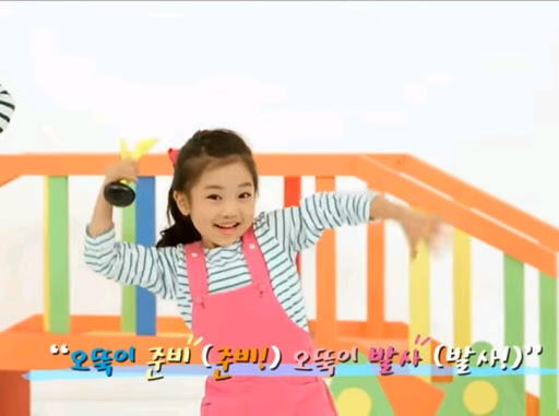 번쩍번쩍 번개따라 찌리찌리 짜라짜라