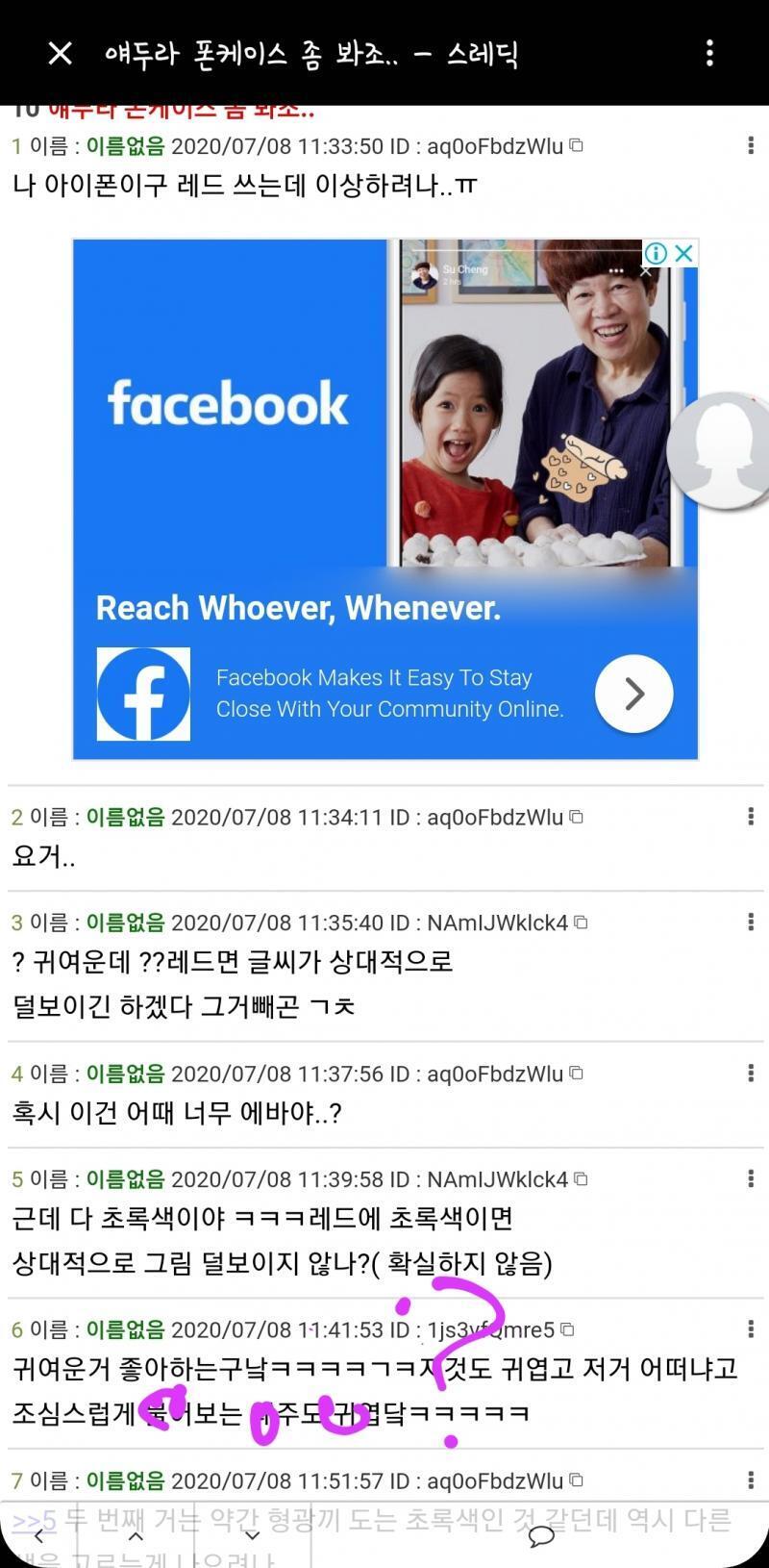 ...? 지움?