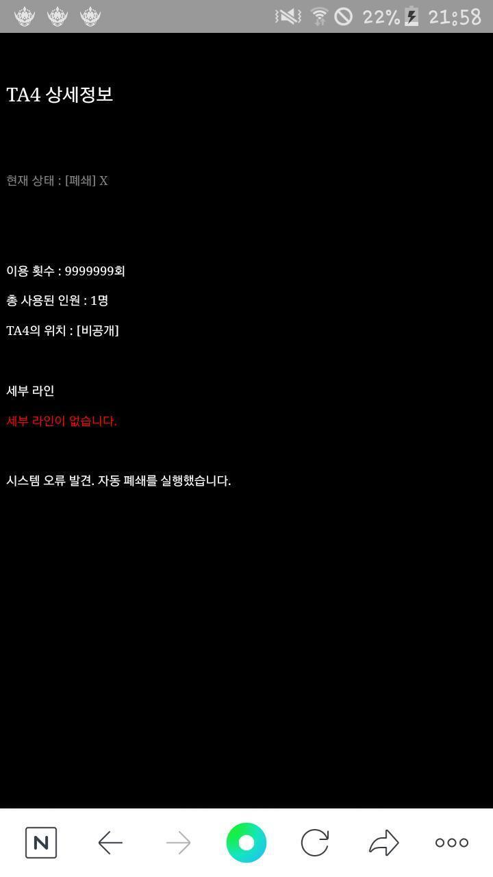 이게 제일 소름돋는다..