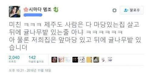 ㅈㄴ 이거 같음 ㅋㅋㅋㅋㅋㅋㅋㅋㅋㅋㅋㅋ 머리 짧다고 다 레즈인 줄 아나;;; 근데 일단 난 레즈야