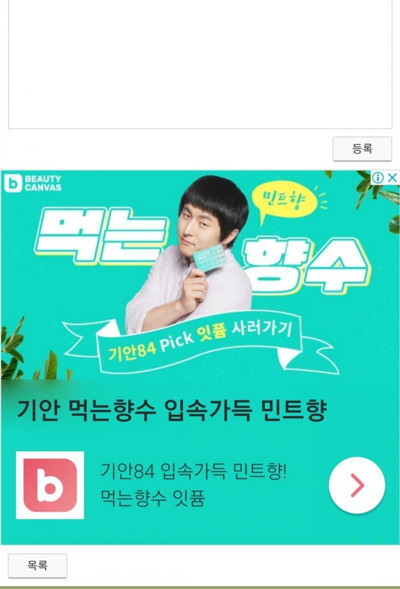 내 눈 (ㄱㅇ84 사진)