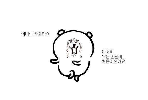 >>4 고맙다니 ㅠㅠ비슷하게 이런것도 있는데 어떨까싶어