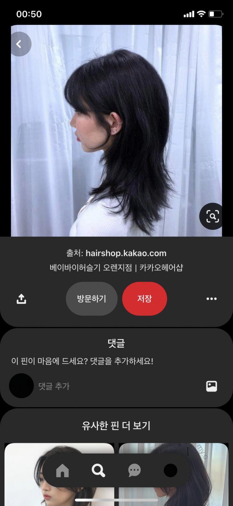 이런 거 하고 싶어서 ㅠㅠ