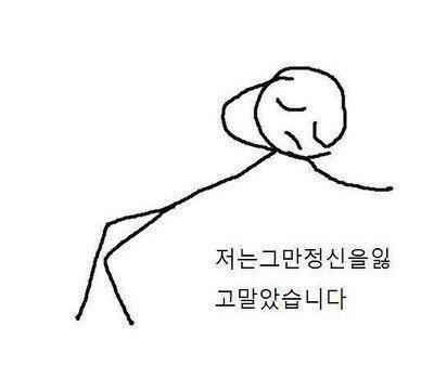 혹시 이런거라던가?