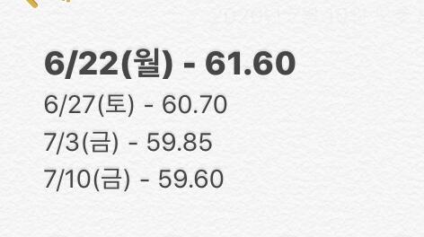 아 미친 0.2Kg 빠졌러.. 허러 밥 먹고 바로 재서 그런가 보통 한 달 이내에 살 많이 빠지지 않아? 내가 너무 많이 먹어서 그런가ㅠㅠㅠ 안