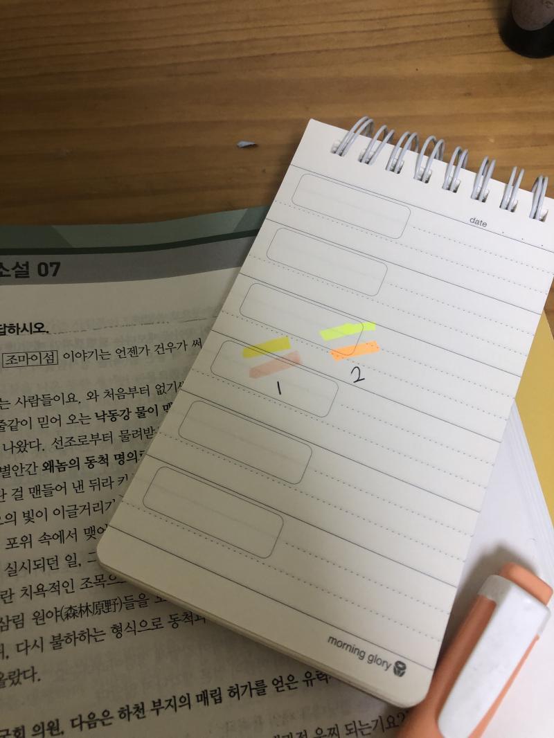 1번은 스타빌로 형광펜, 2번은 그냥 대학교에서 나눠준 형관펜인데 2 in1형식으로 되어 있어서 2번이 필통을 덜차지 헤