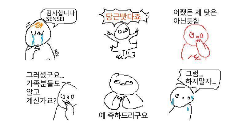 케장콘 가즈아ㅏㅏㅏㅏㅏㅏㅏㅏ
