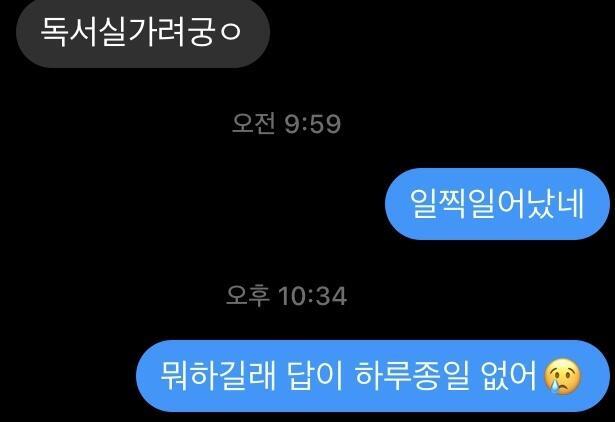 자존심 상해 약간 비참해