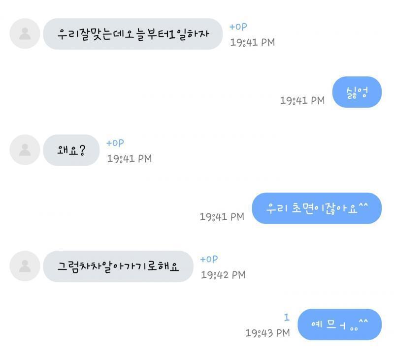 고백충