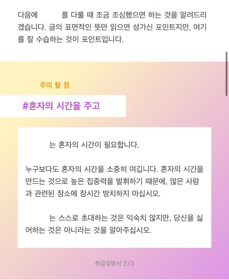 이런 식이야