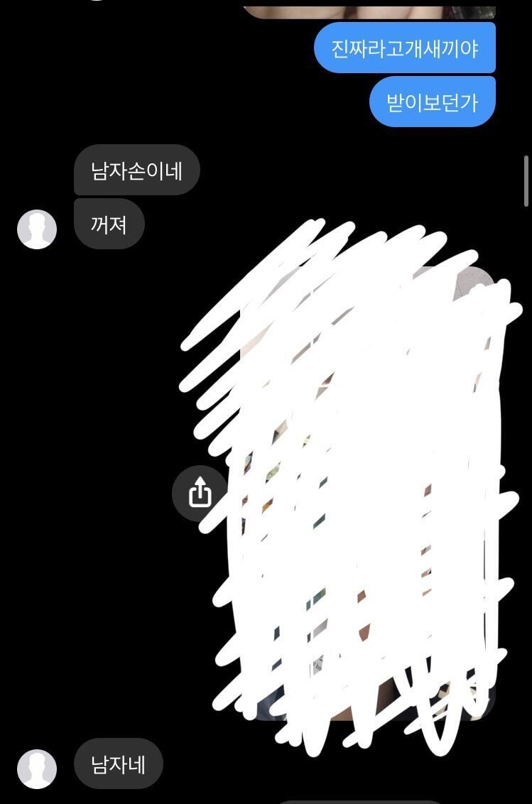 2 은근슬쩍 질투 하는거지 질투유발도 함;
