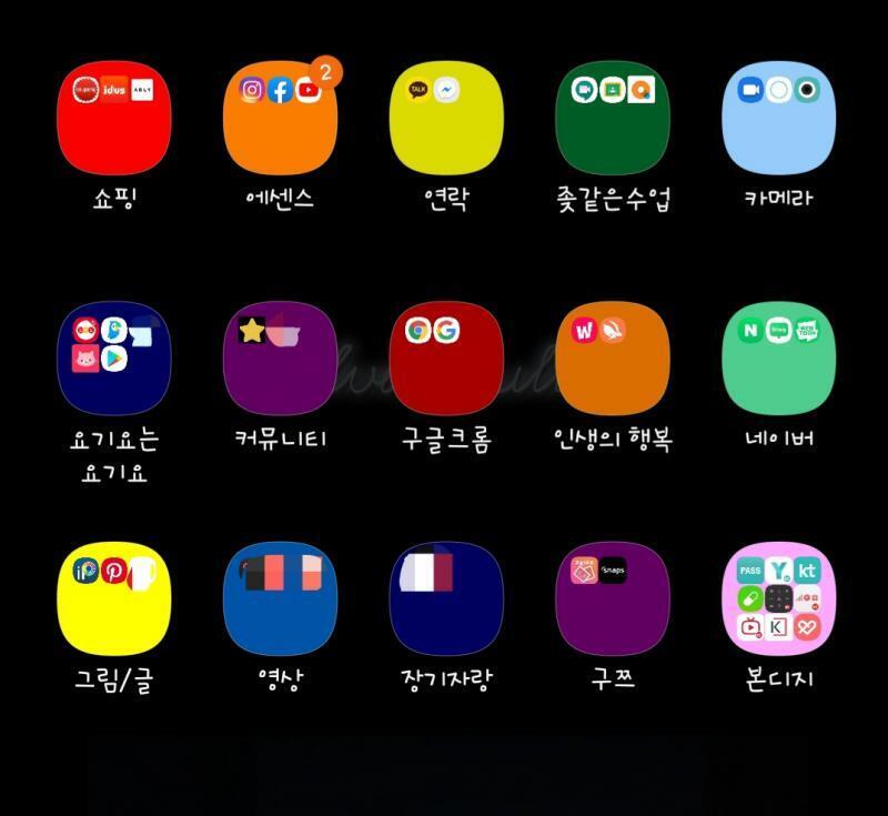 감정기복 심함ㅋㅋㅋㅋㅋㅋ