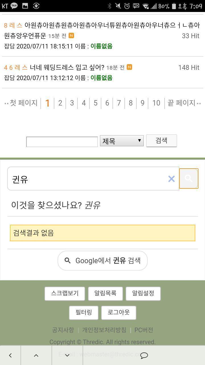 >>10 검색 결과가 없다...