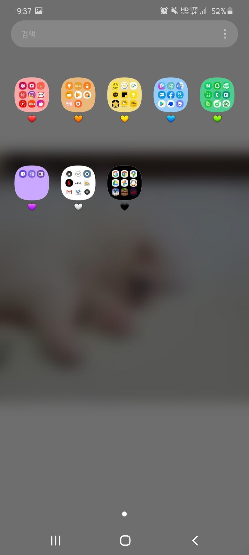 나는 울집 갱얼쥐 사진••• 잠금화면은 내가 카페에서 찍은거!