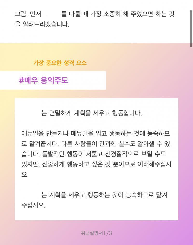 이런 식이야