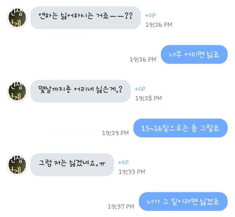 연하친규