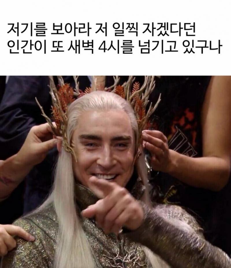 낄낄낄