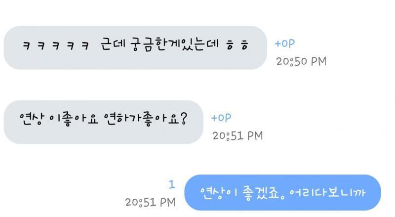 이거 데쟈뷰냐 ㅋㅋㅋㅋㅋ