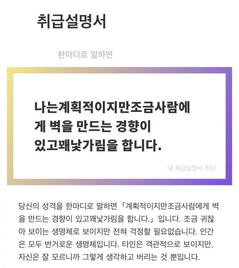 이런 식이야