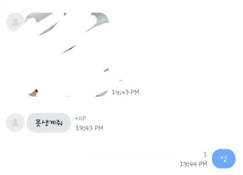 막 자기 얼굴도 보내..... 근데 너무 재밌앜ㅋㅋㅋㅋ